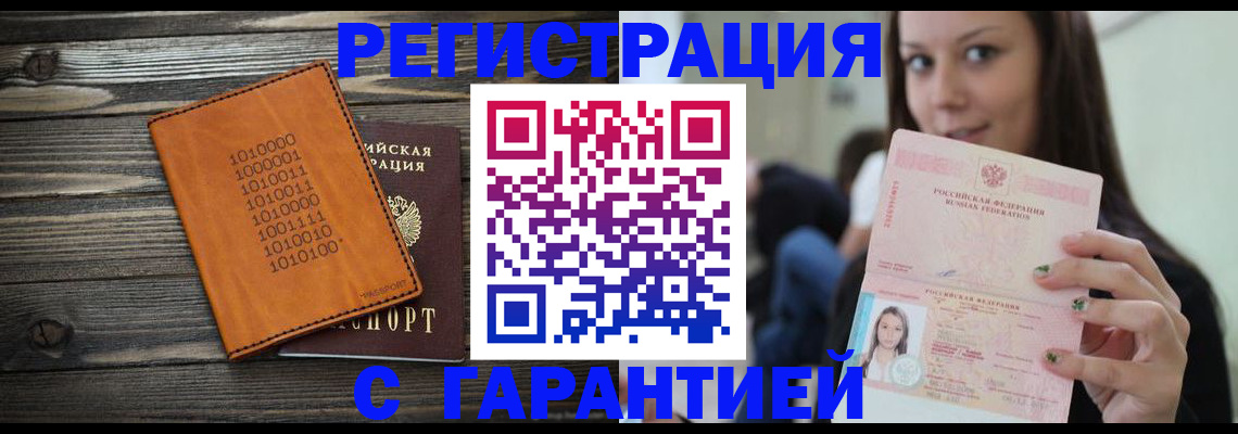 где прописаться в Немане
